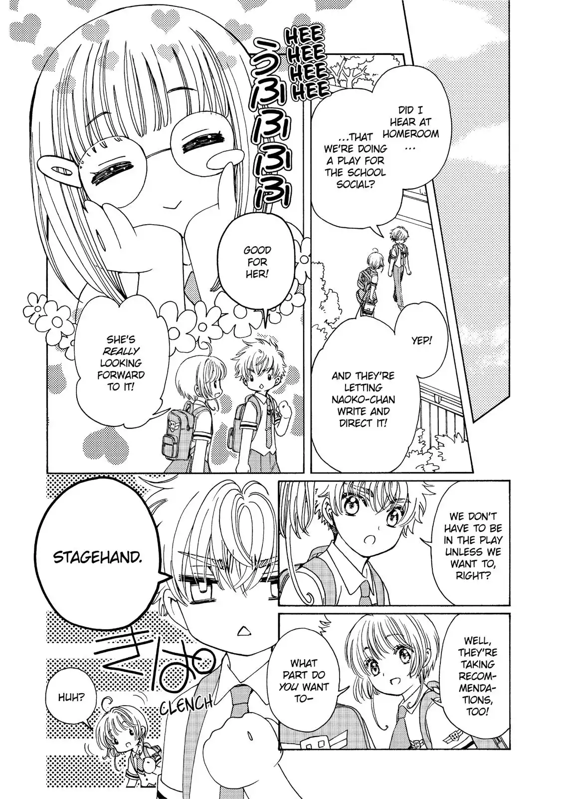 Cardcaptor Sakura - Clear Card Arc Chapter 43 14